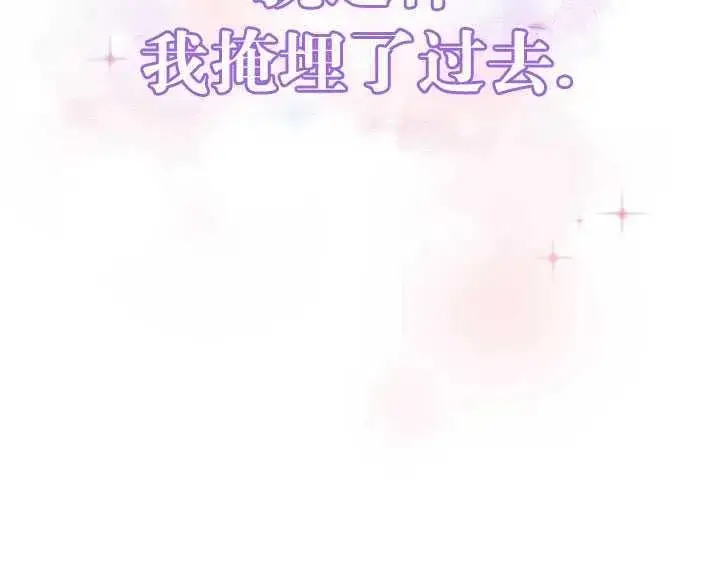 漫画《英雄&魔王&恶棍》第27话第139张图