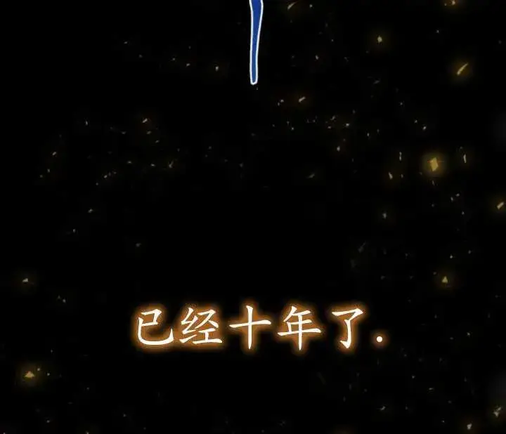 漫画《英雄&魔王&恶棍》第28话第135张图