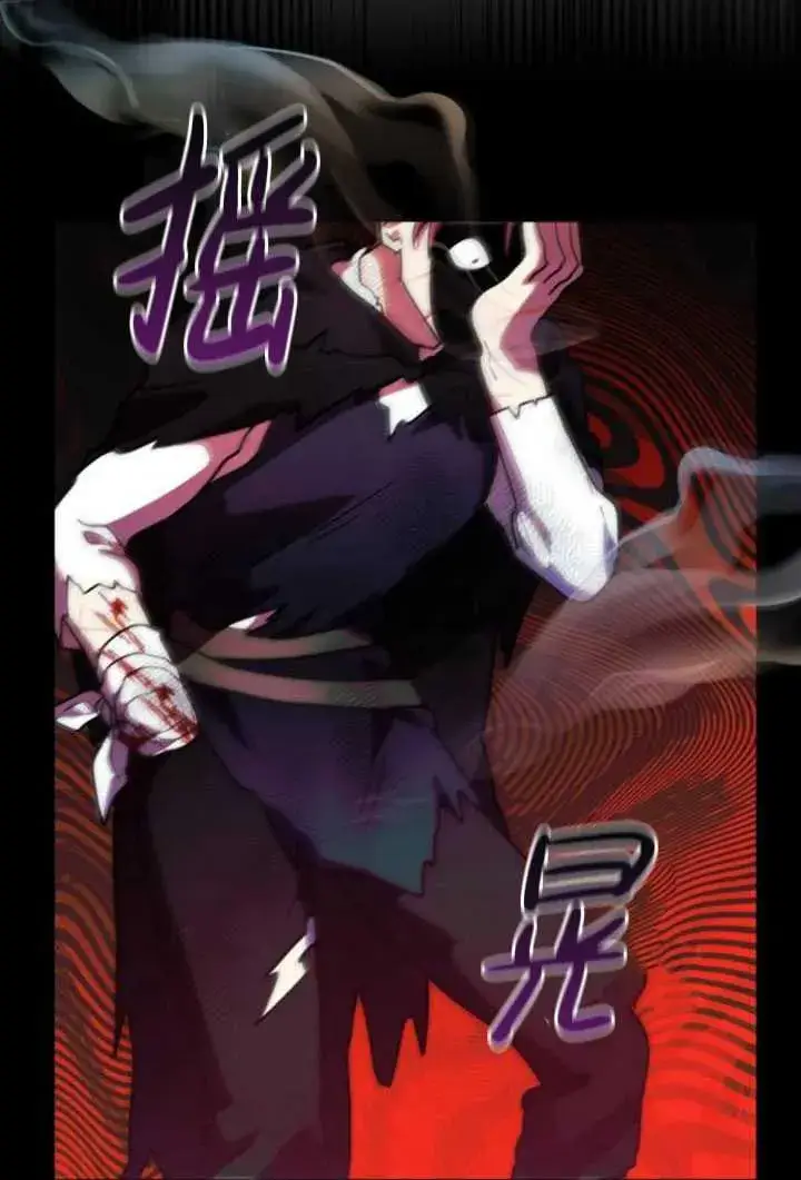 漫画《英雄&魔王&恶棍》第28话第16张图