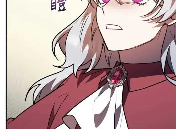 漫画《英雄&魔王&恶棍》第29话第146张图