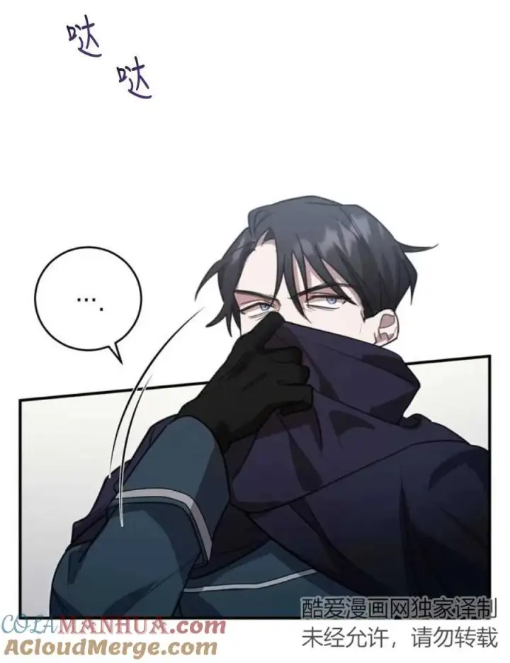 漫画《英雄&魔王&恶棍》第03话第149张图