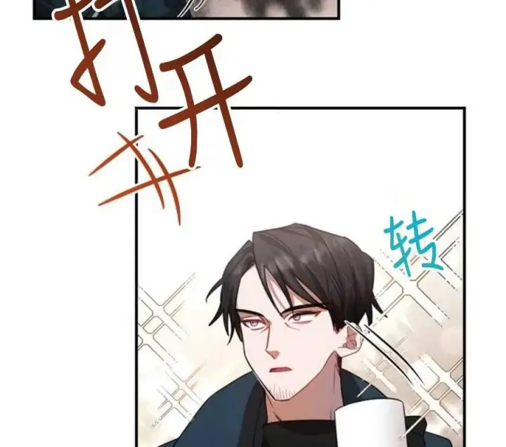 漫画《英雄&魔王&恶棍》第03话第15张图