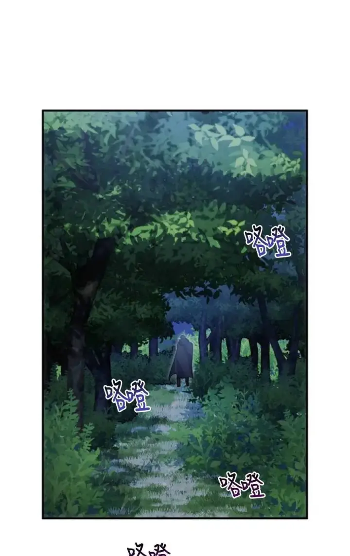 漫画《英雄&魔王&恶棍》第03话第151张图