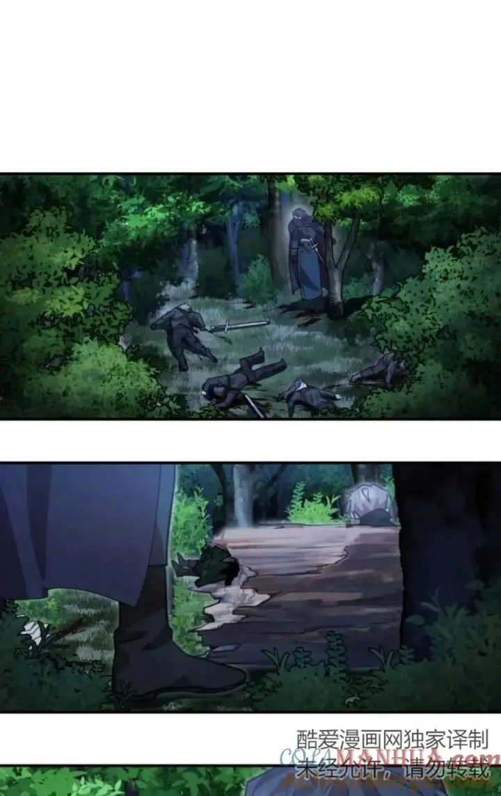 漫画《英雄&魔王&恶棍》第03话第157张图