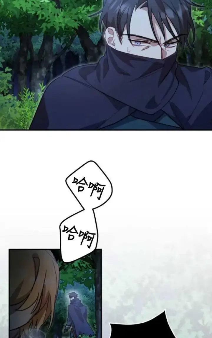 漫画《英雄&魔王&恶棍》第03话第158张图