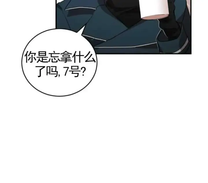 漫画《英雄&魔王&恶棍》第03话第16张图