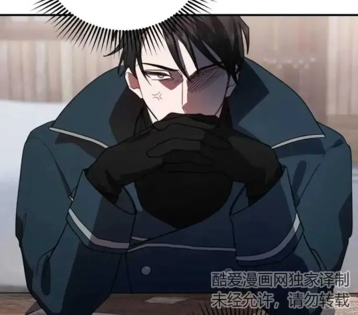 漫画《英雄&魔王&恶棍》第03话第2张图