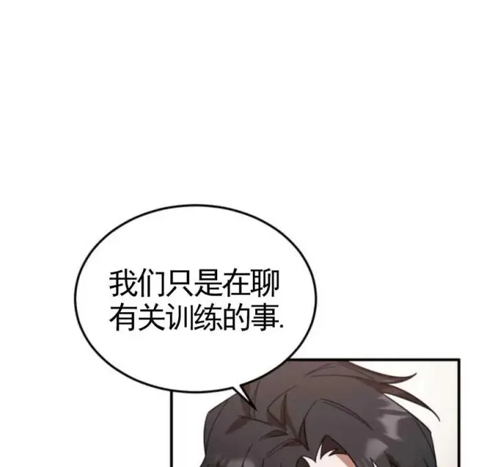 漫画《英雄&魔王&恶棍》第03话第23张图