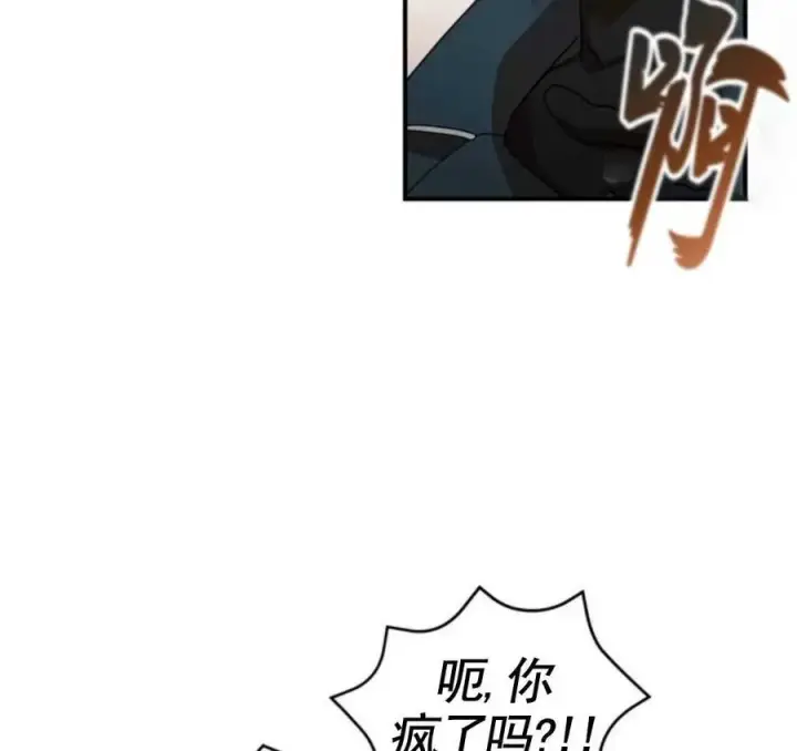 漫画《英雄&魔王&恶棍》第03话第27张图