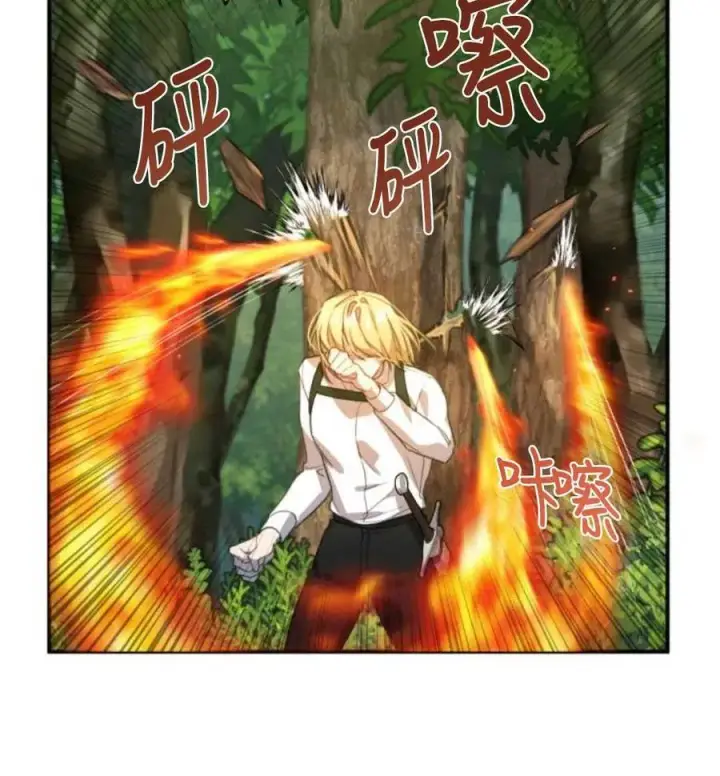 漫画《英雄&魔王&恶棍》第03话第55张图