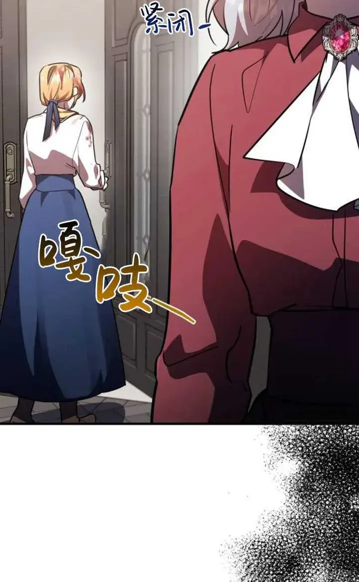 漫画《英雄&魔王&恶棍》第30话第114张图