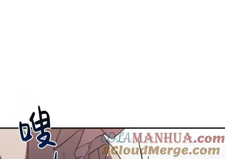漫画《英雄&魔王&恶棍》第30话第121张图