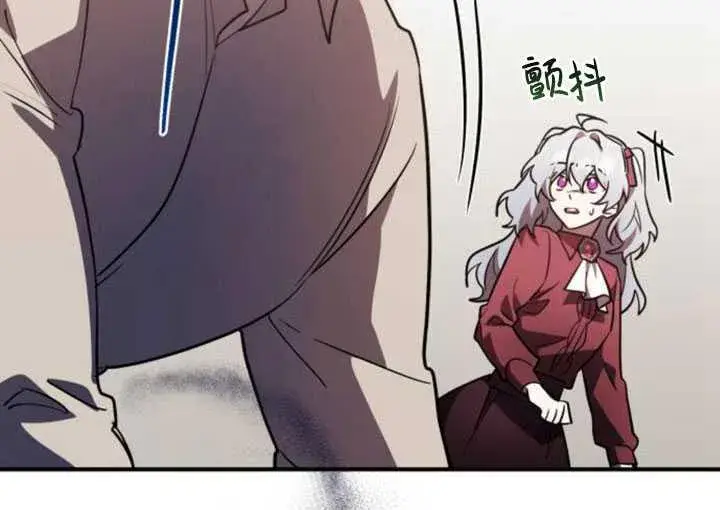 漫画《英雄&魔王&恶棍》第30话第122张图