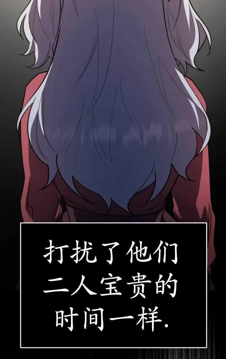 漫画《英雄&魔王&恶棍》第30话第72张图