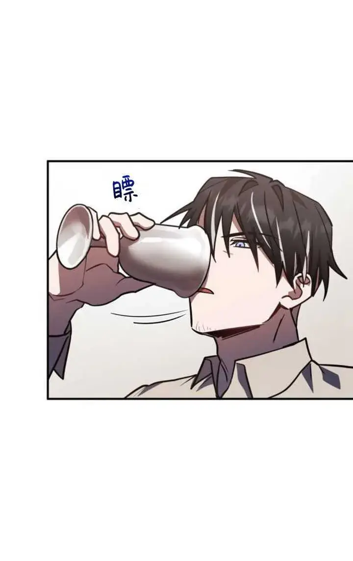 漫画《英雄&魔王&恶棍》第30话第76张图
