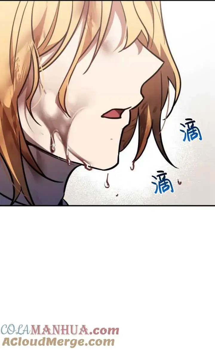 漫画《英雄&魔王&恶棍》第30话第85张图