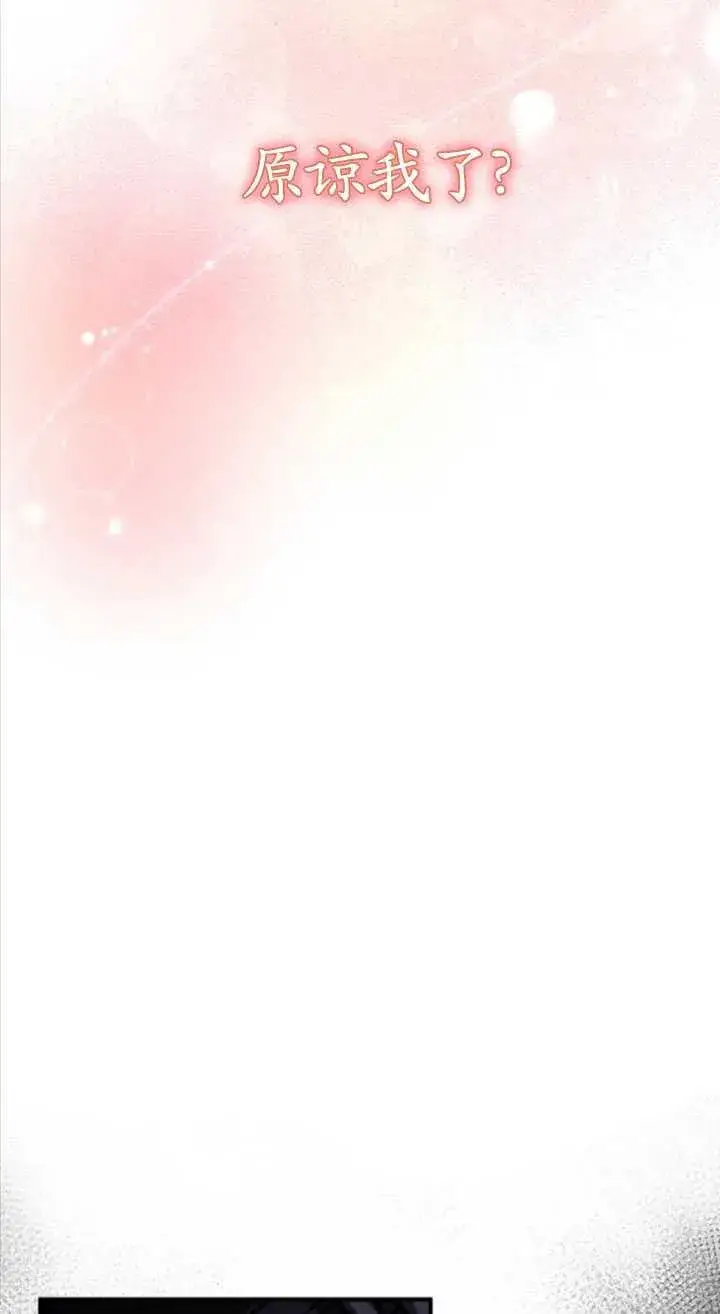 漫画《英雄&魔王&恶棍》第31话第10张图