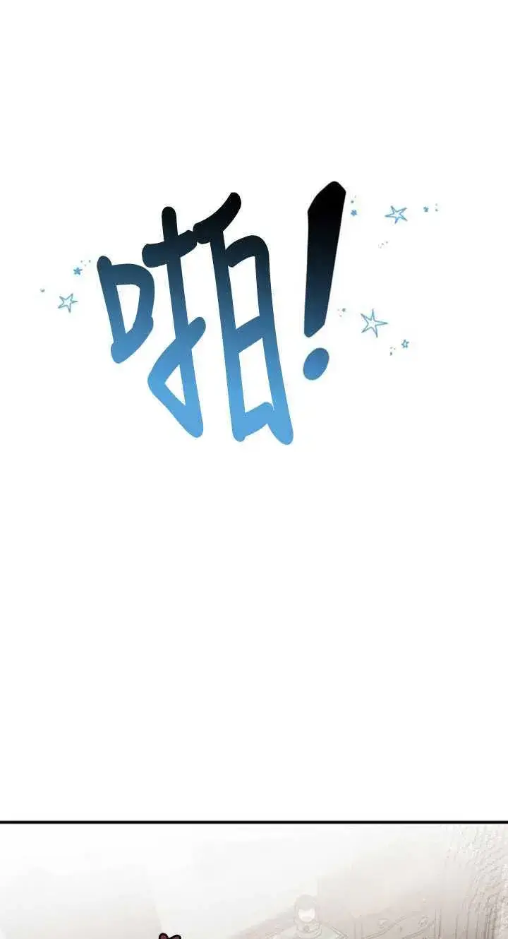 漫画《英雄&魔王&恶棍》第31话第28张图