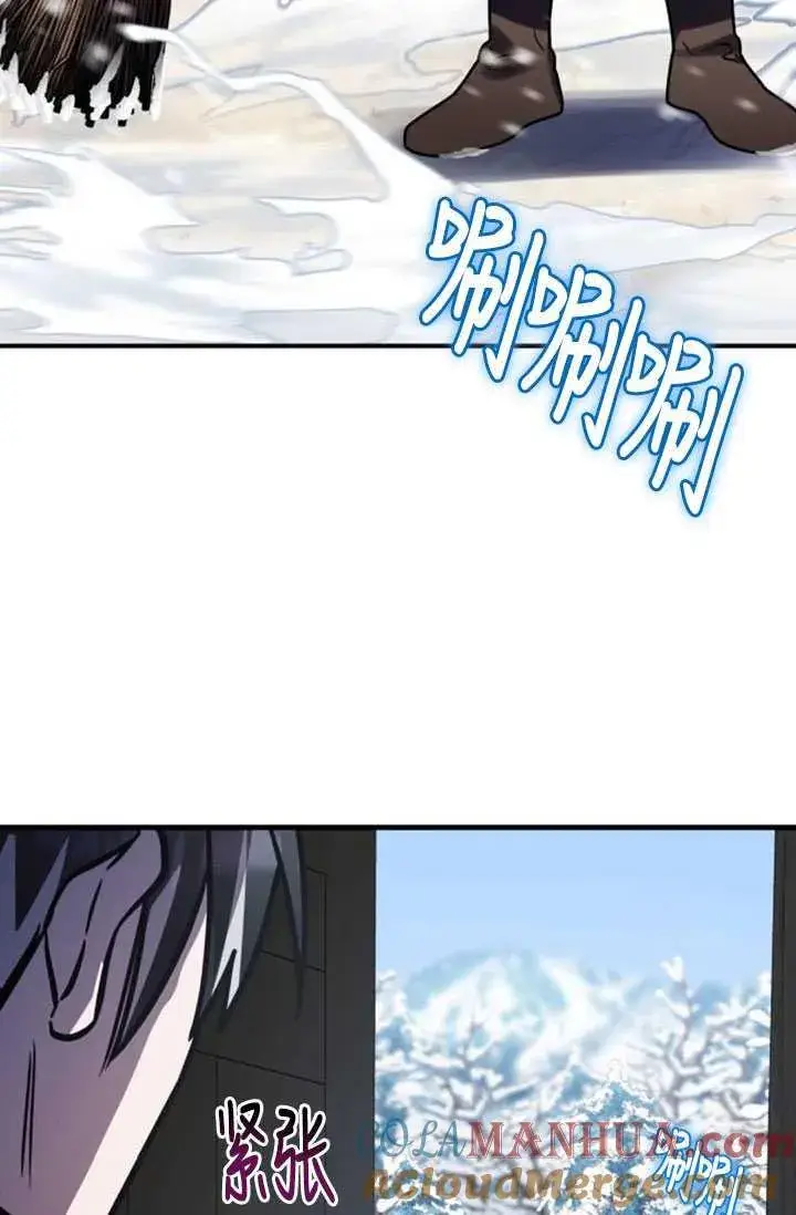 漫画《英雄&魔王&恶棍》第32话第117张图