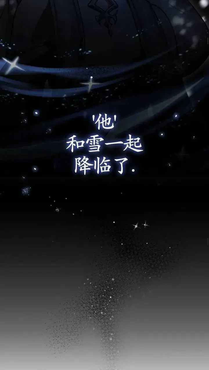 漫画《英雄&魔王&恶棍》第32话第52张图