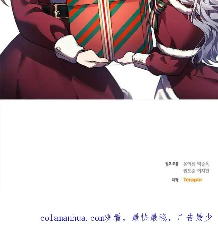 漫画《英雄&魔王&恶棍》第33话第130张图
