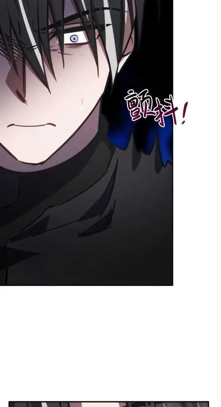漫画《英雄&魔王&恶棍》第33话第18张图