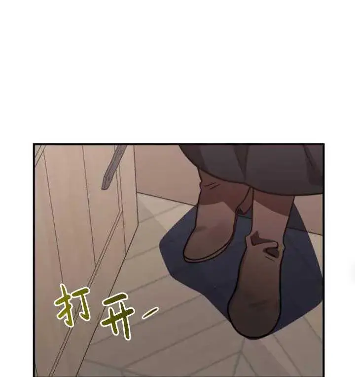 漫画《英雄&魔王&恶棍》第33话第48张图