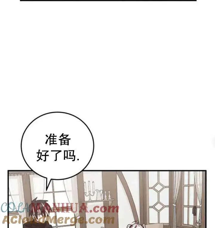 漫画《英雄&魔王&恶棍》第33话第49张图