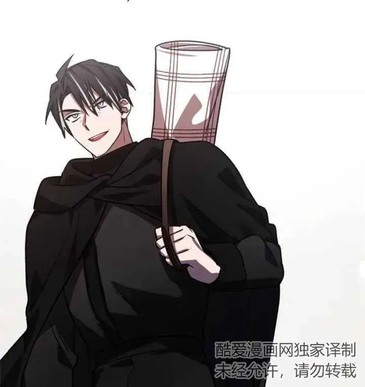 漫画《英雄&魔王&恶棍》第33话第58张图