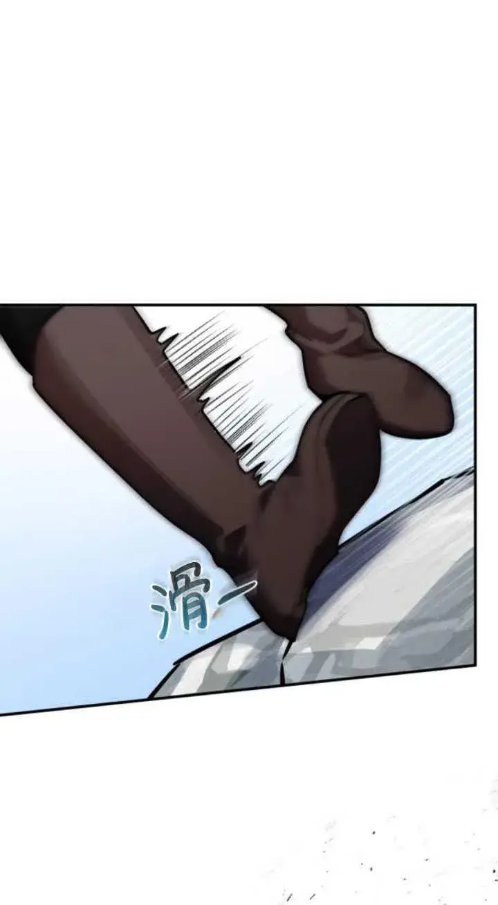 漫画《英雄&魔王&恶棍》第33话第78张图
