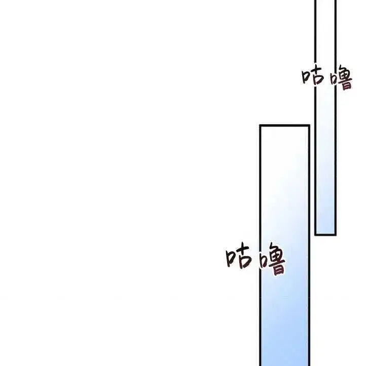 漫画《英雄&魔王&恶棍》第34话第114张图