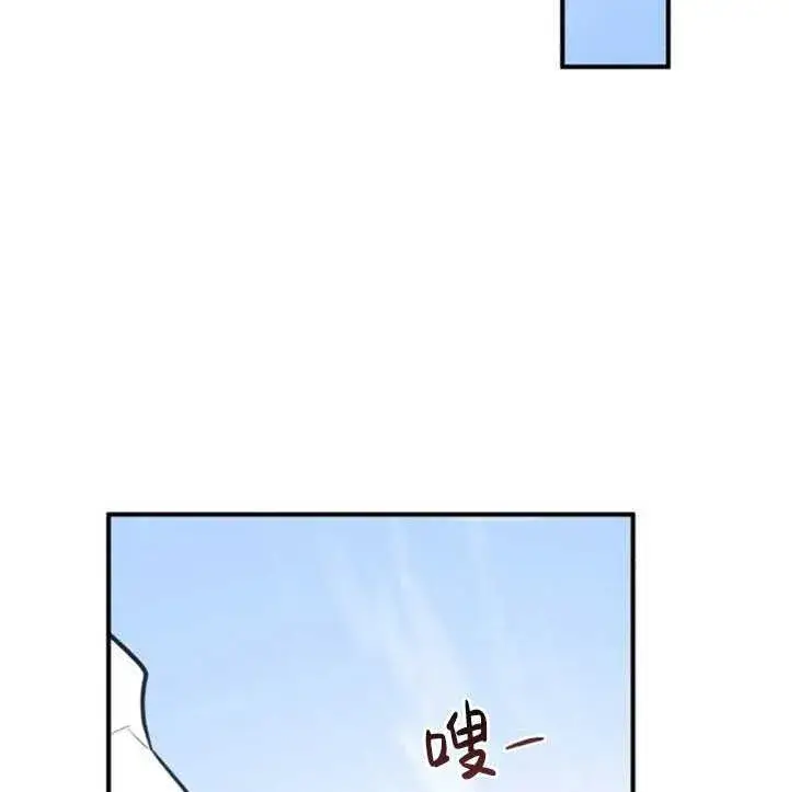 漫画《英雄&魔王&恶棍》第34话第115张图