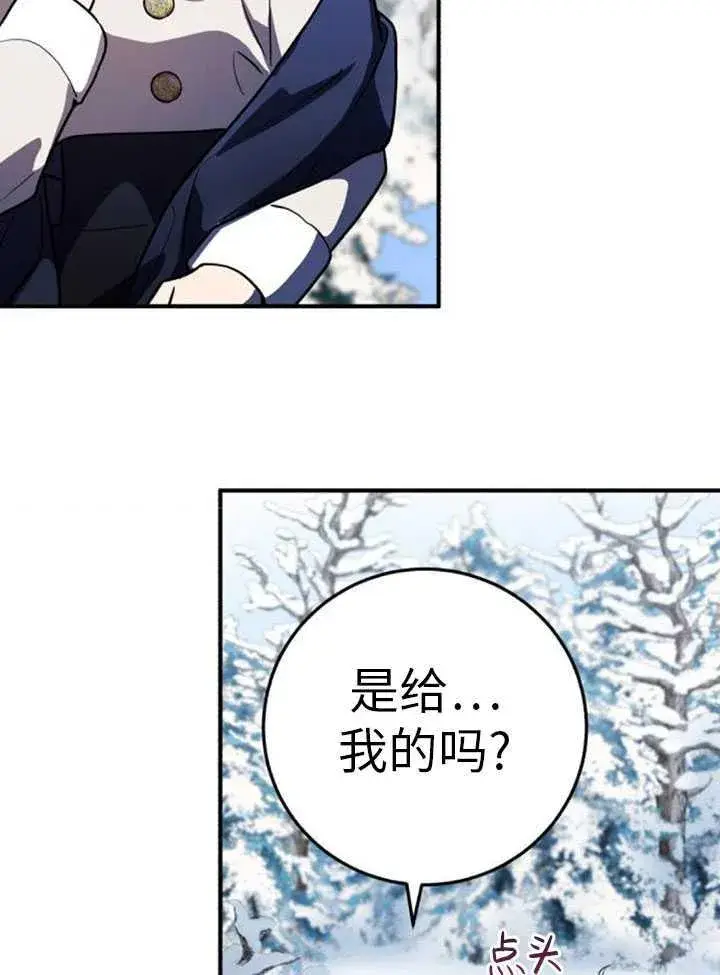 漫画《英雄&魔王&恶棍》第34话第126张图