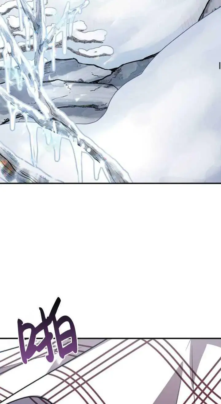 漫画《英雄&魔王&恶棍》第34话第22张图