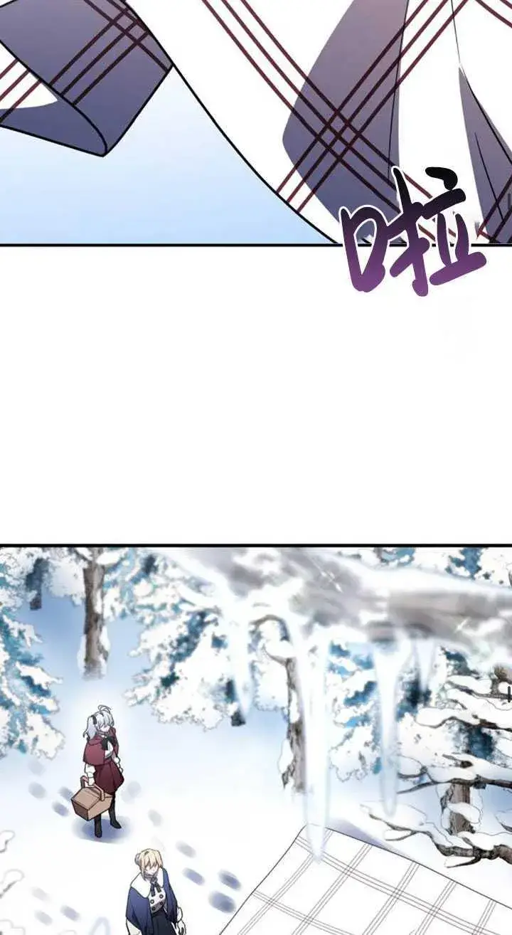 漫画《英雄&魔王&恶棍》第34话第23张图