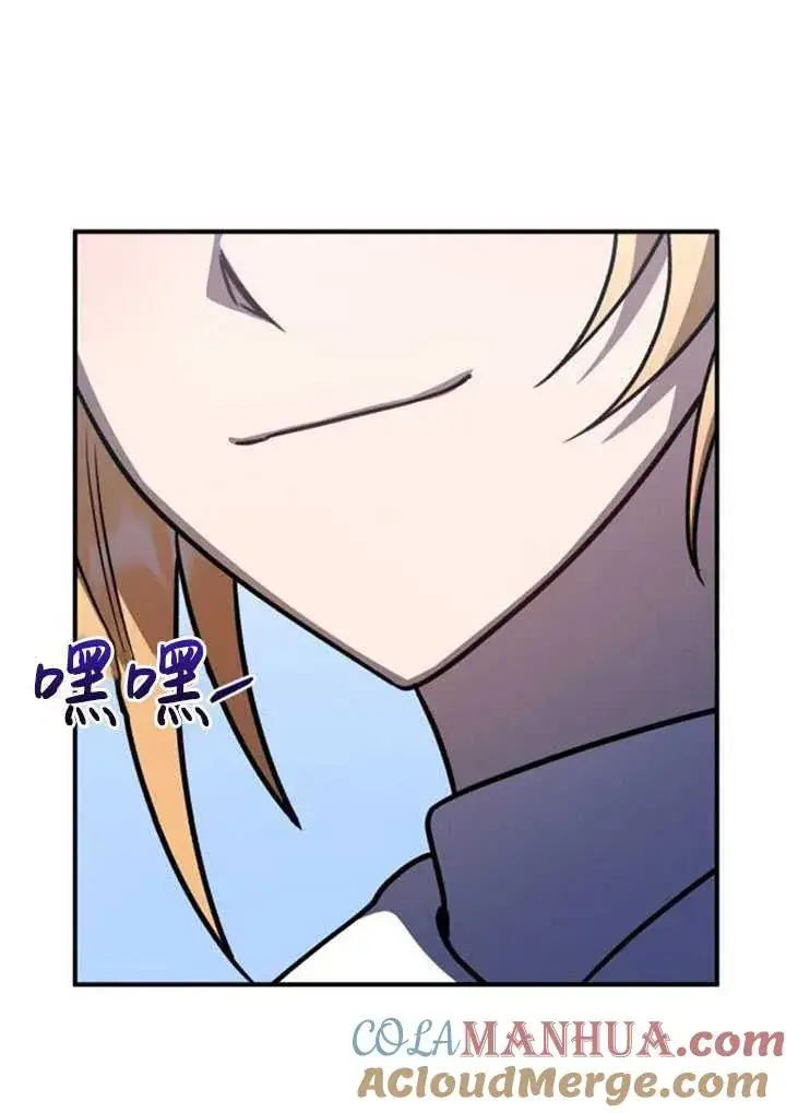 漫画《英雄&魔王&恶棍》第34话第45张图