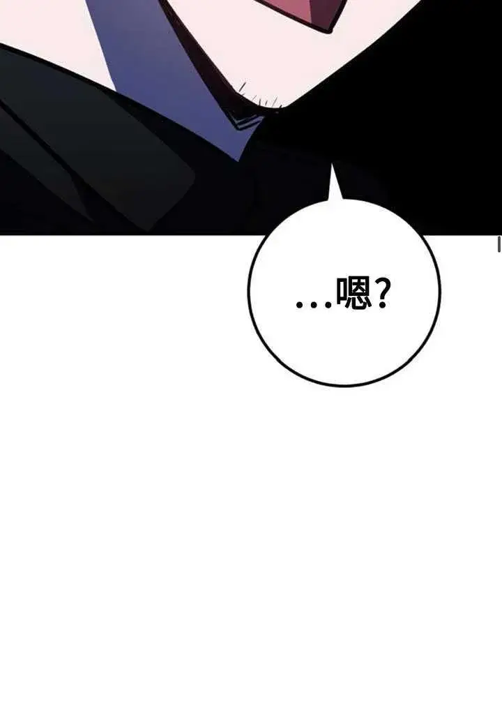 漫画《英雄&魔王&恶棍》第34话第56张图