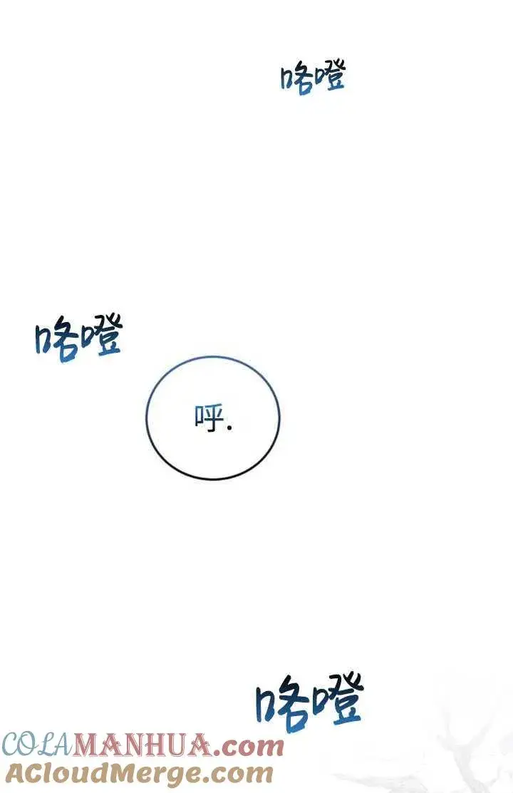 漫画《英雄&魔王&恶棍》第34话第61张图