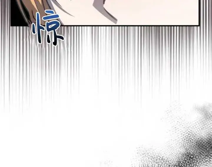 漫画《英雄&魔王&恶棍》第35话第112张图
