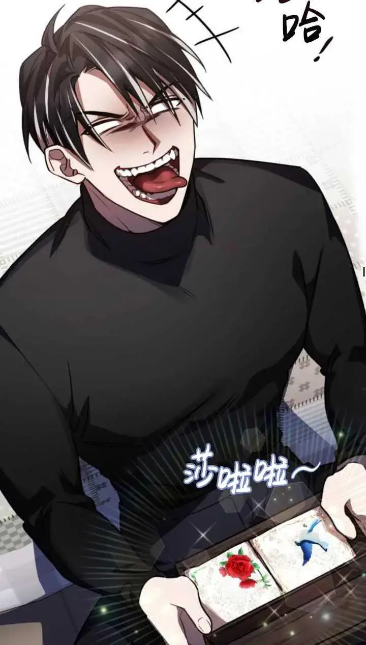 漫画《英雄&魔王&恶棍》第35话第6张图