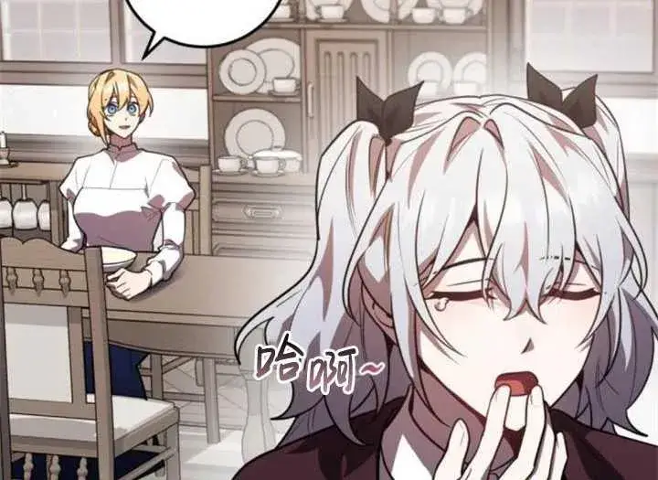 漫画《英雄&魔王&恶棍》第36话第27张图