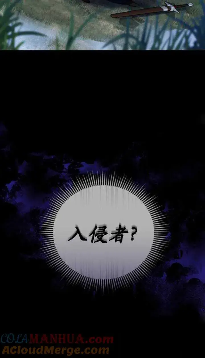 漫画《英雄&魔王&恶棍》第36话第65张图