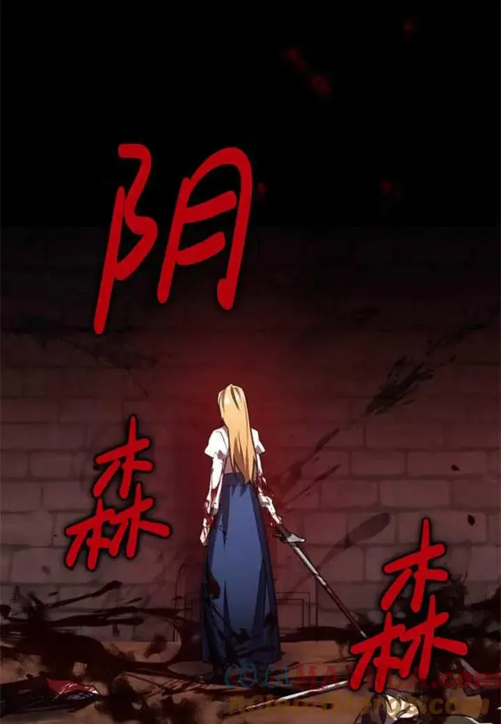 漫画《英雄&魔王&恶棍》第37话第101张图