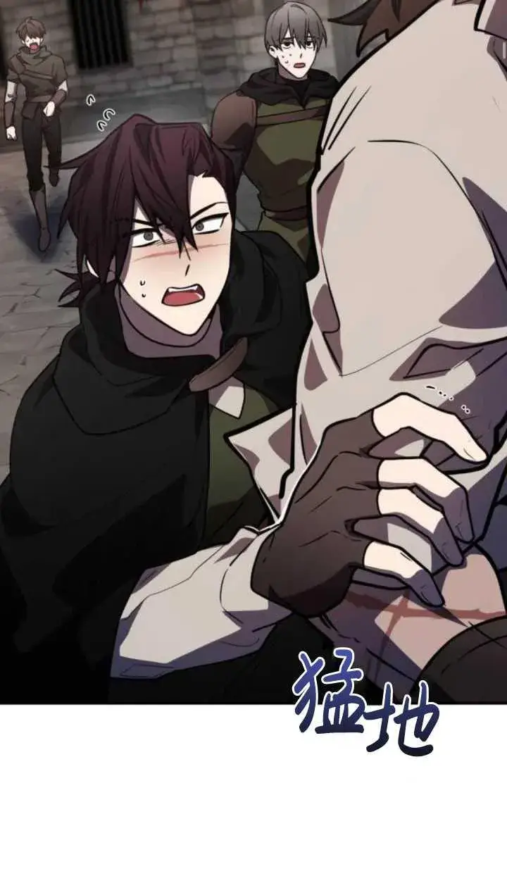 漫画《英雄&魔王&恶棍》第37话第20张图