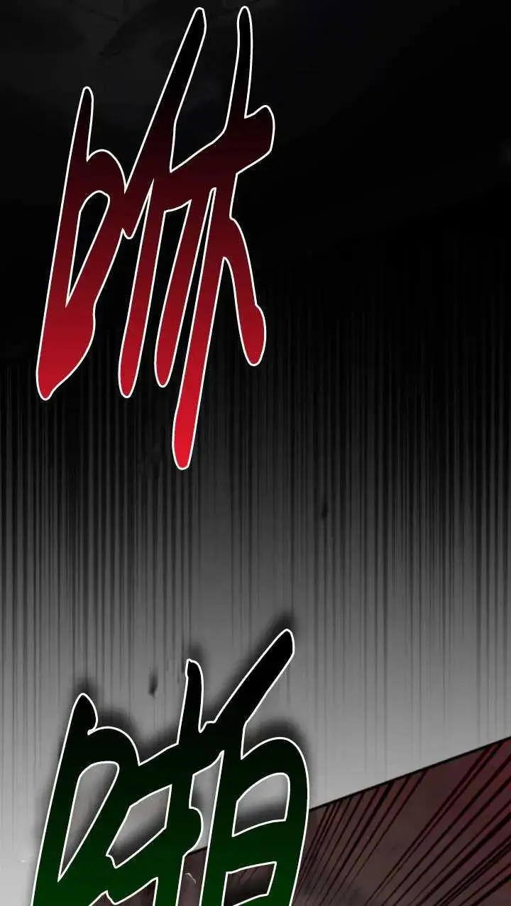 漫画《英雄&魔王&恶棍》第37话第27张图