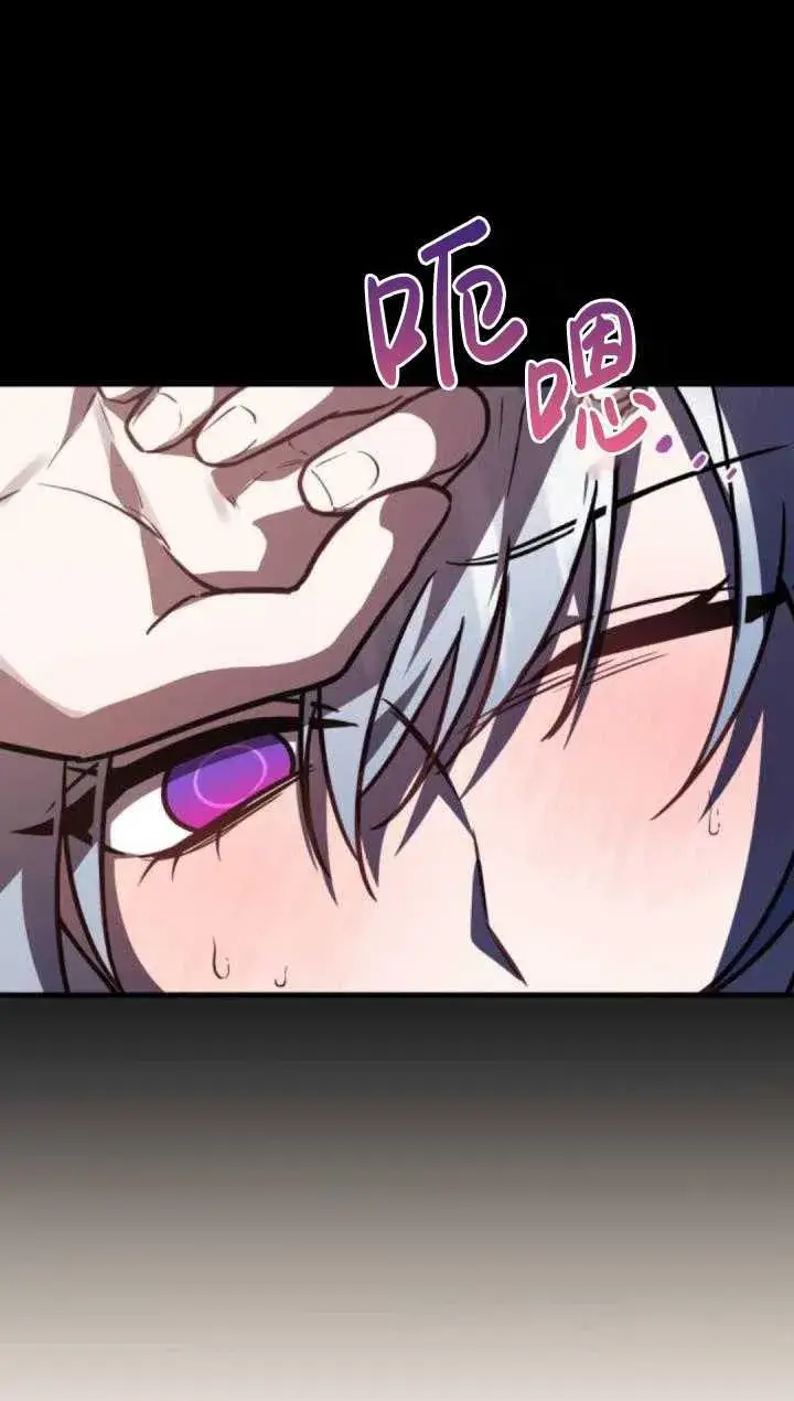 漫画《英雄&魔王&恶棍》第37话第3张图