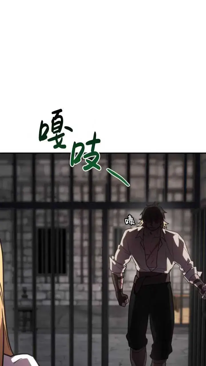漫画《英雄&魔王&恶棍》第37话第35张图