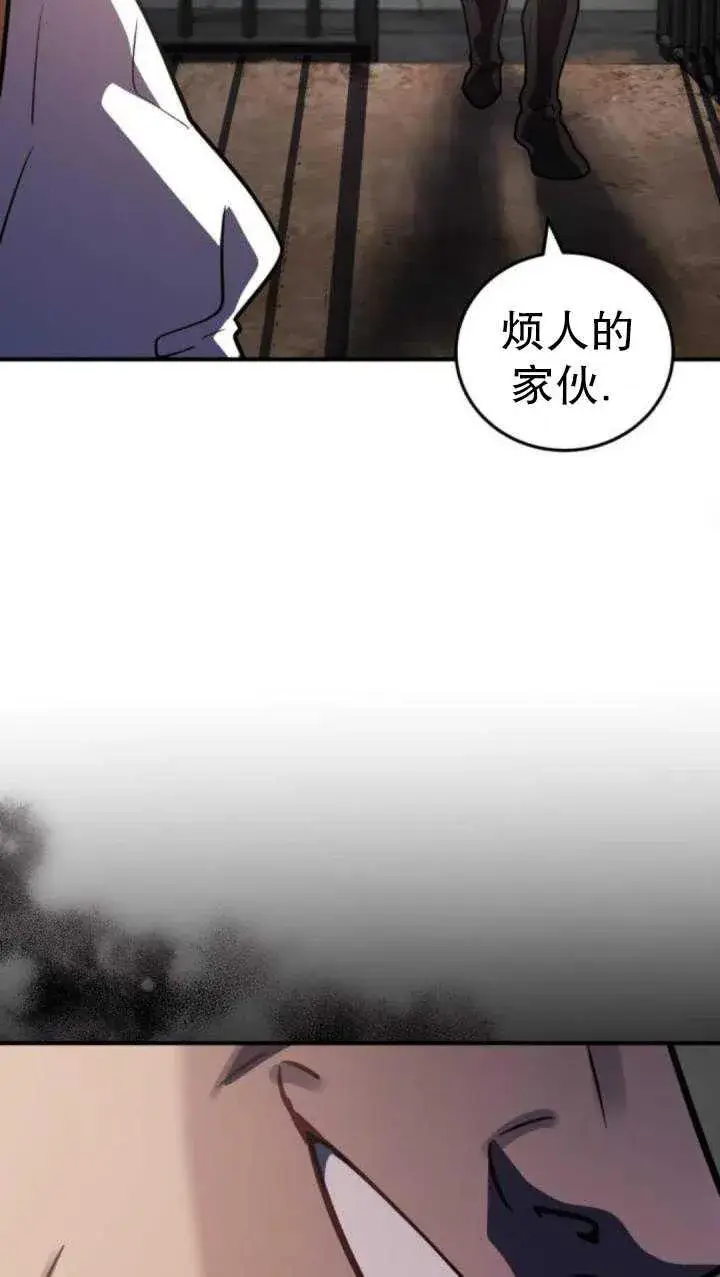 漫画《英雄&魔王&恶棍》第37话第36张图