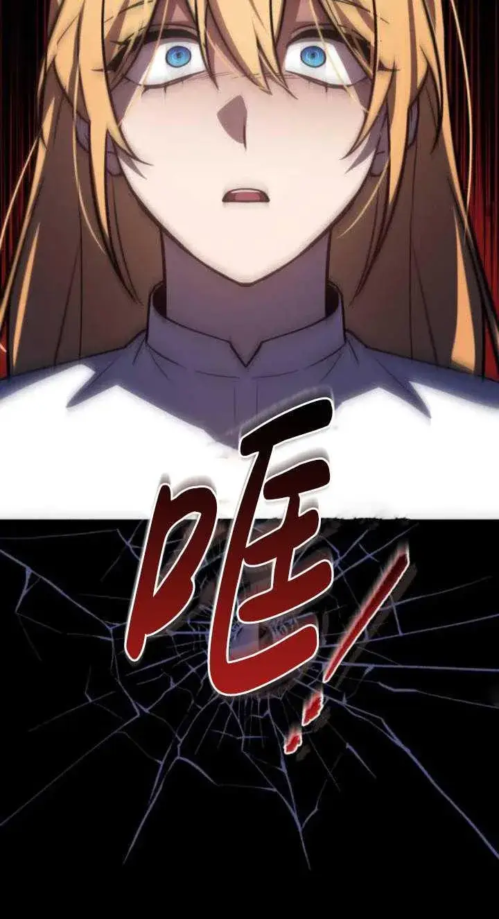 漫画《英雄&魔王&恶棍》第37话第60张图