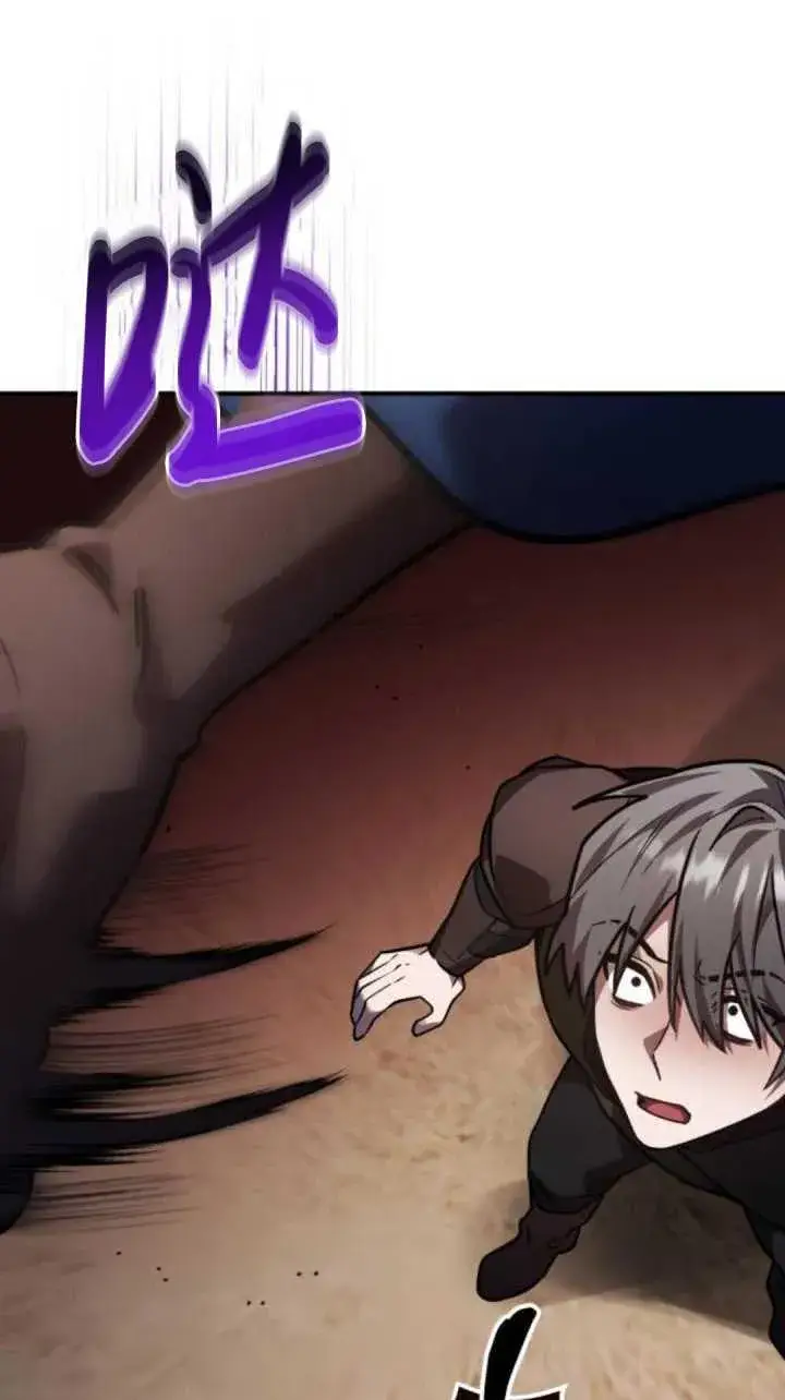 漫画《英雄&魔王&恶棍》第37话第87张图